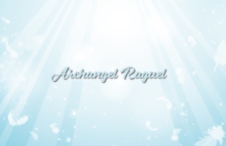 誘導瞑想～大天使ラギュエルから光を受け取る～