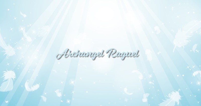 誘導瞑想～大天使ラギュエルから光を受け取る～